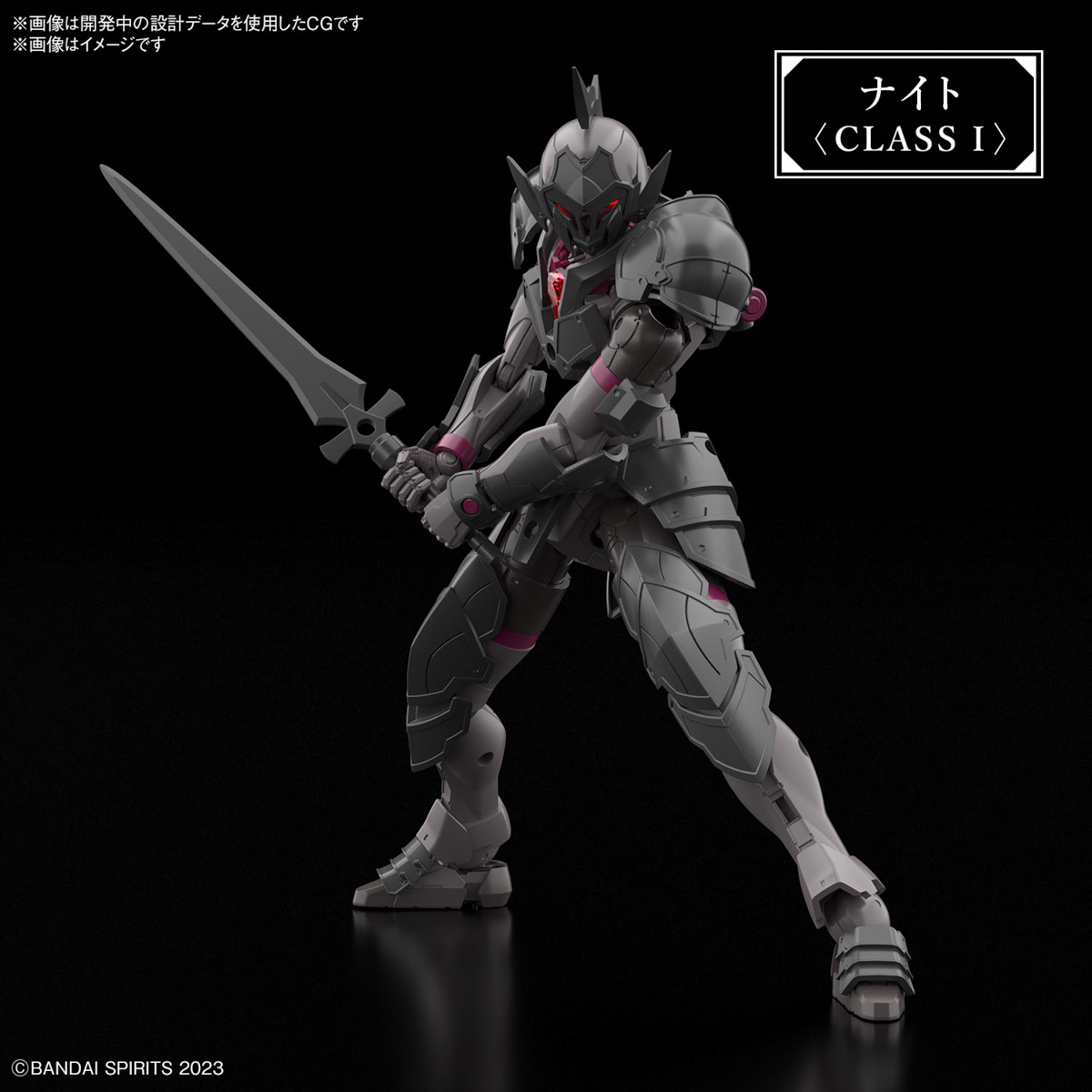 BANDAI SPIRITS 30MF ROSAN KNIGHT