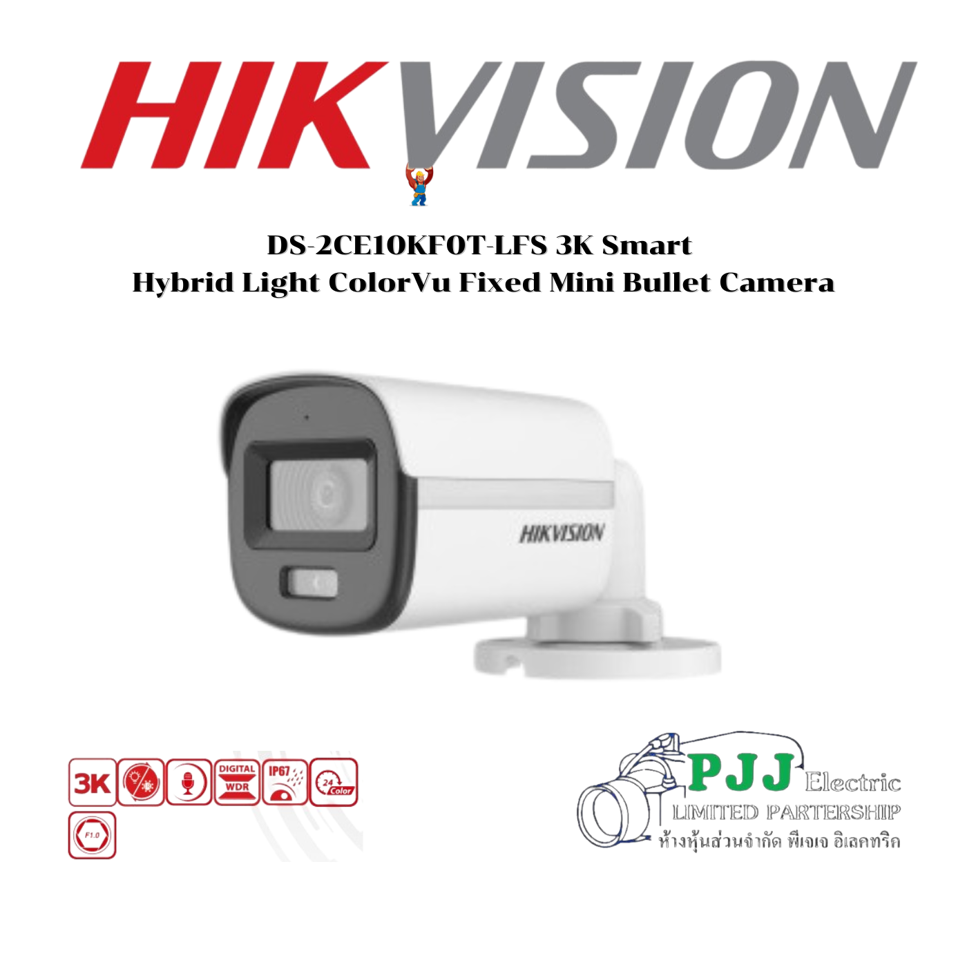 HVS-CE10KF0T-LFS28 DS-2CE10KF0T-LFS(2.8mm) (O-STD)