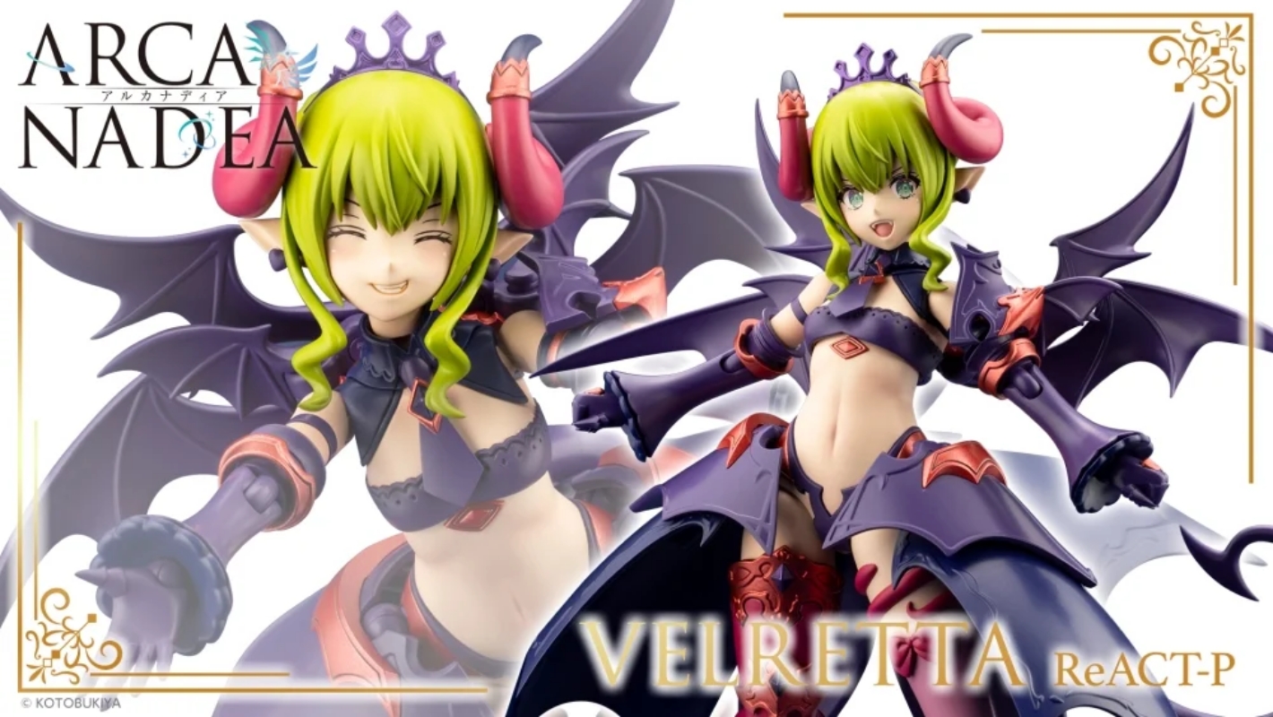 Preorder KOTOBUKIYA ARCANADEA VELRETTA ReACT-P มัดจำ 500 บาท