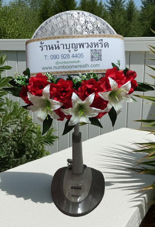 พวงหรีดพัดลมสไลด์_16นิ้ว ช่อดอกไม้โทนขาวแดง(HATARI-IMARFLEX-SHARP)