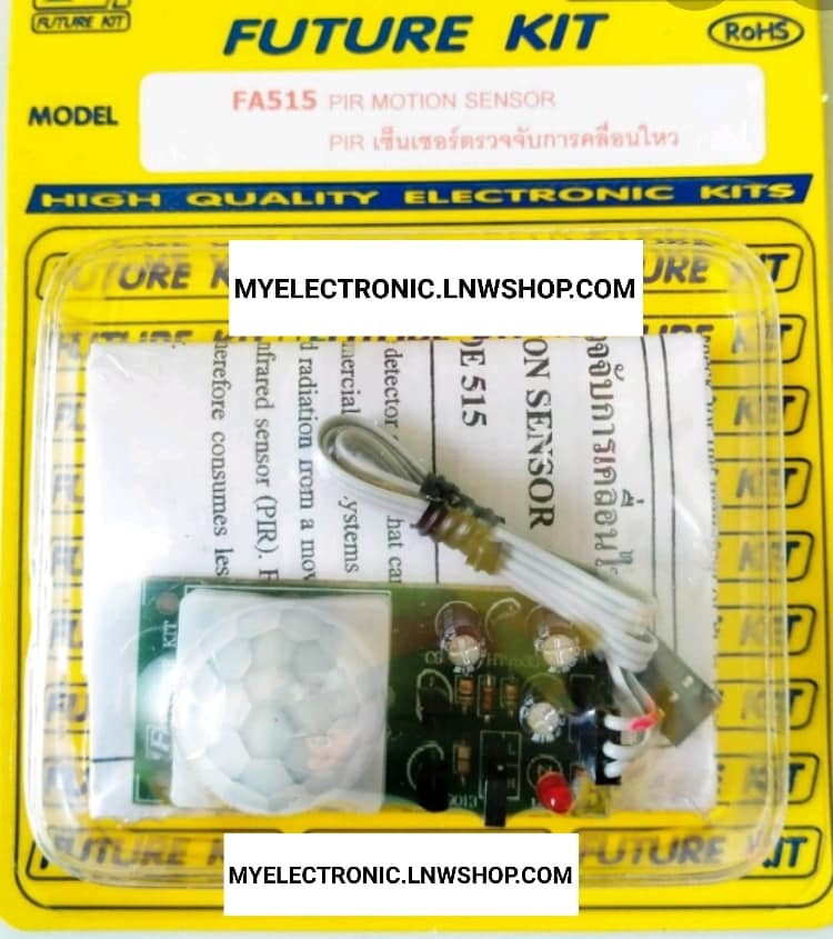 FA515ชุดPIR เซ็นเซอร์ตรวจจับการเคลื่อนไหวชุดสำเร็จประกอบลงปริ้นแล้วยี่ห้อFUTURE KITราคาชุดละ