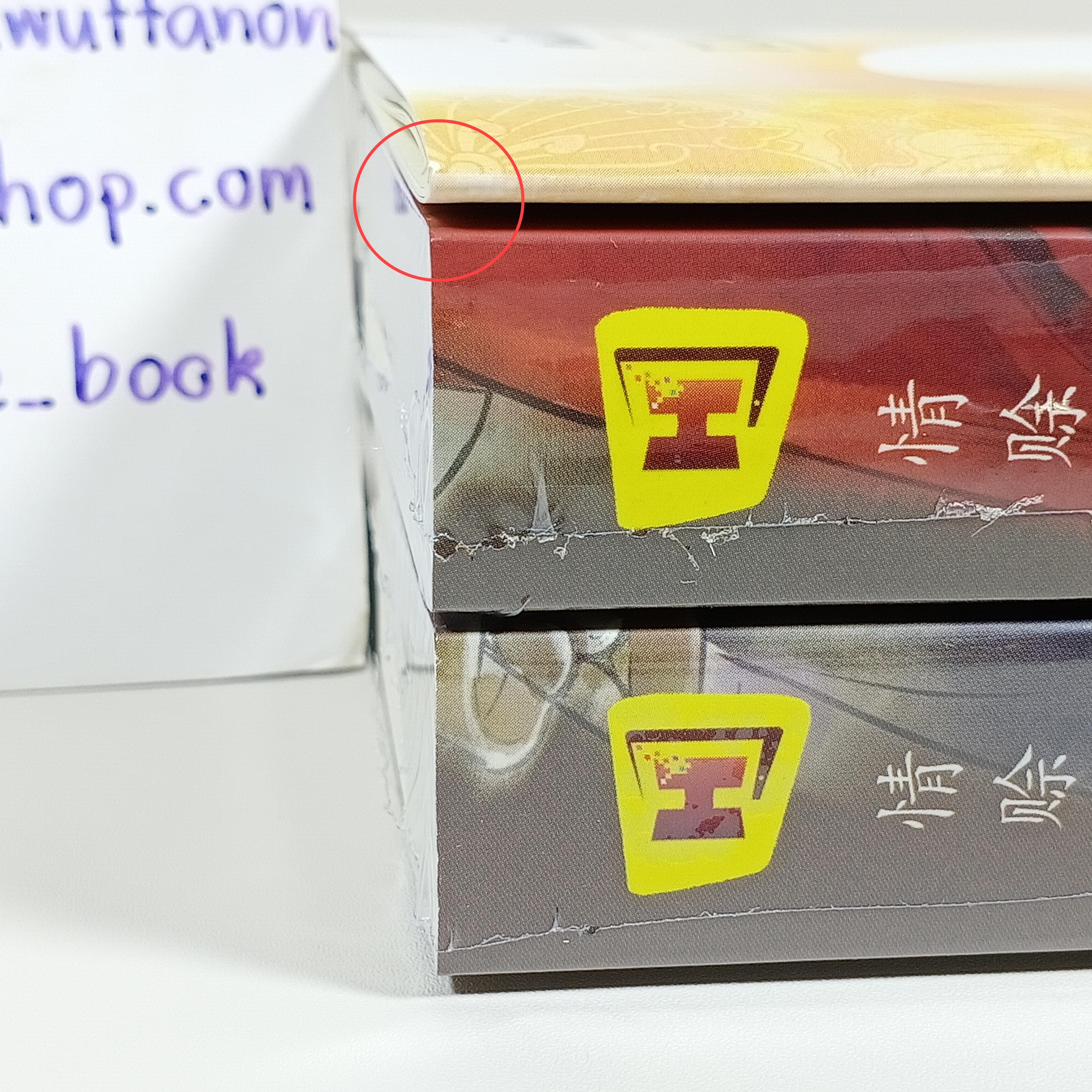 [นิยาย][มือ1] กำราบรัก แม่ทัพเผด็จการ เล่ม 1-2 (จบ) + Tailor Made หนึ่งเดียว