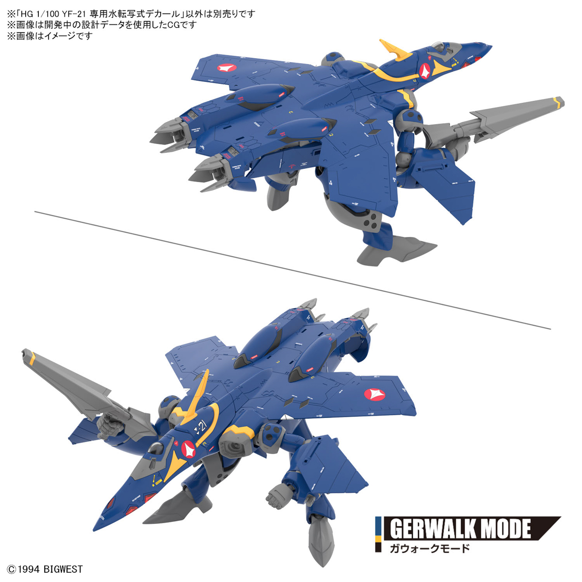 1066281 BANDAI SPIRITS HG 1/100 YF-21 WATER DECALS