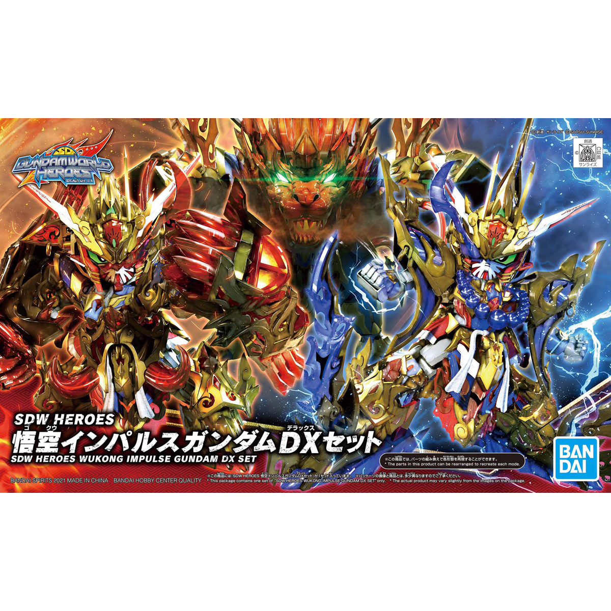 1061783 BANDAI SPIRITS SDW HEROES WUKONG IMPULSE GUNDAM DX SET