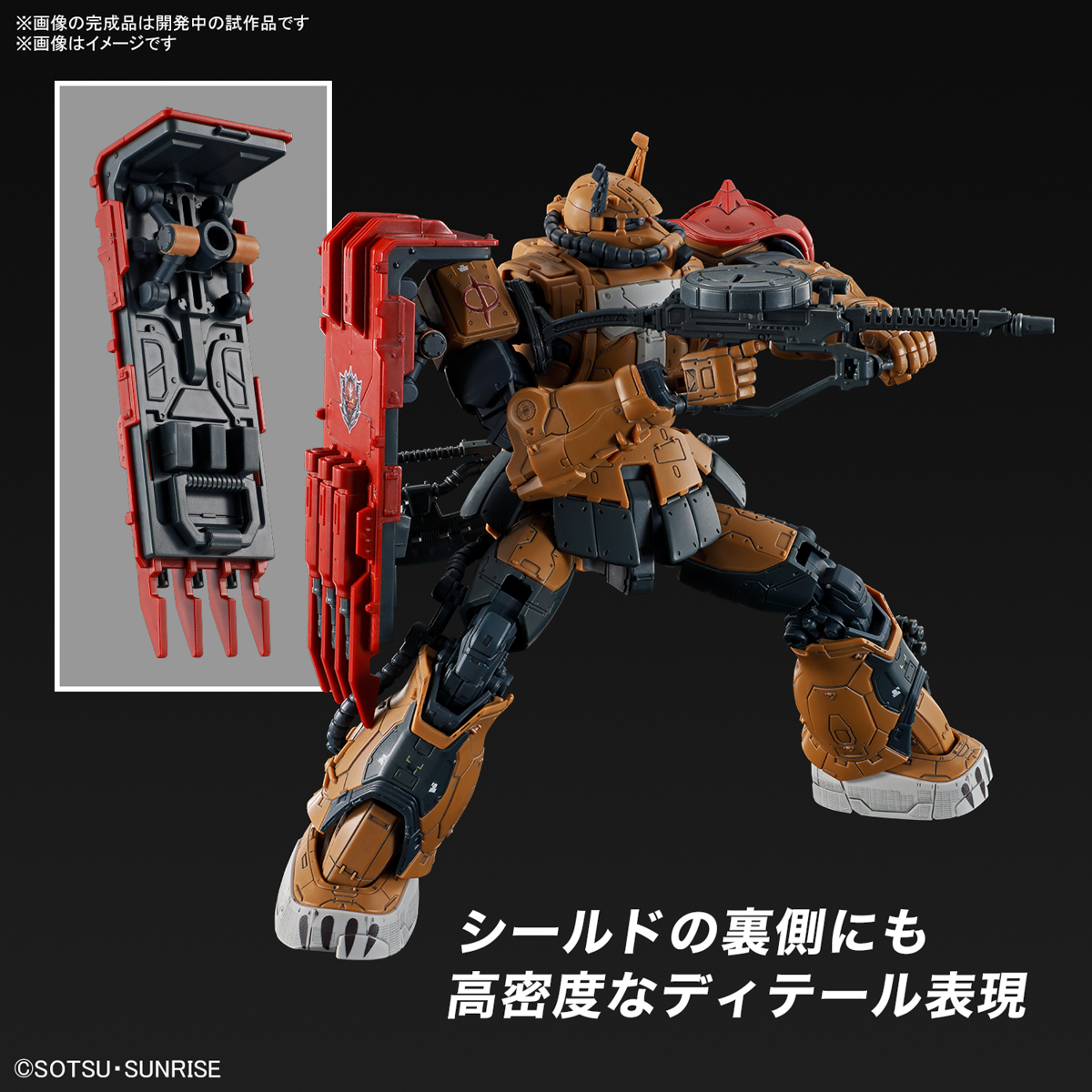 4573102667021 BANDAI SPIRITS GUNDAM REQUIEM FOR VENGEANCE HG 1/144 ZAKUII F TYPE SOLARI (RFV)