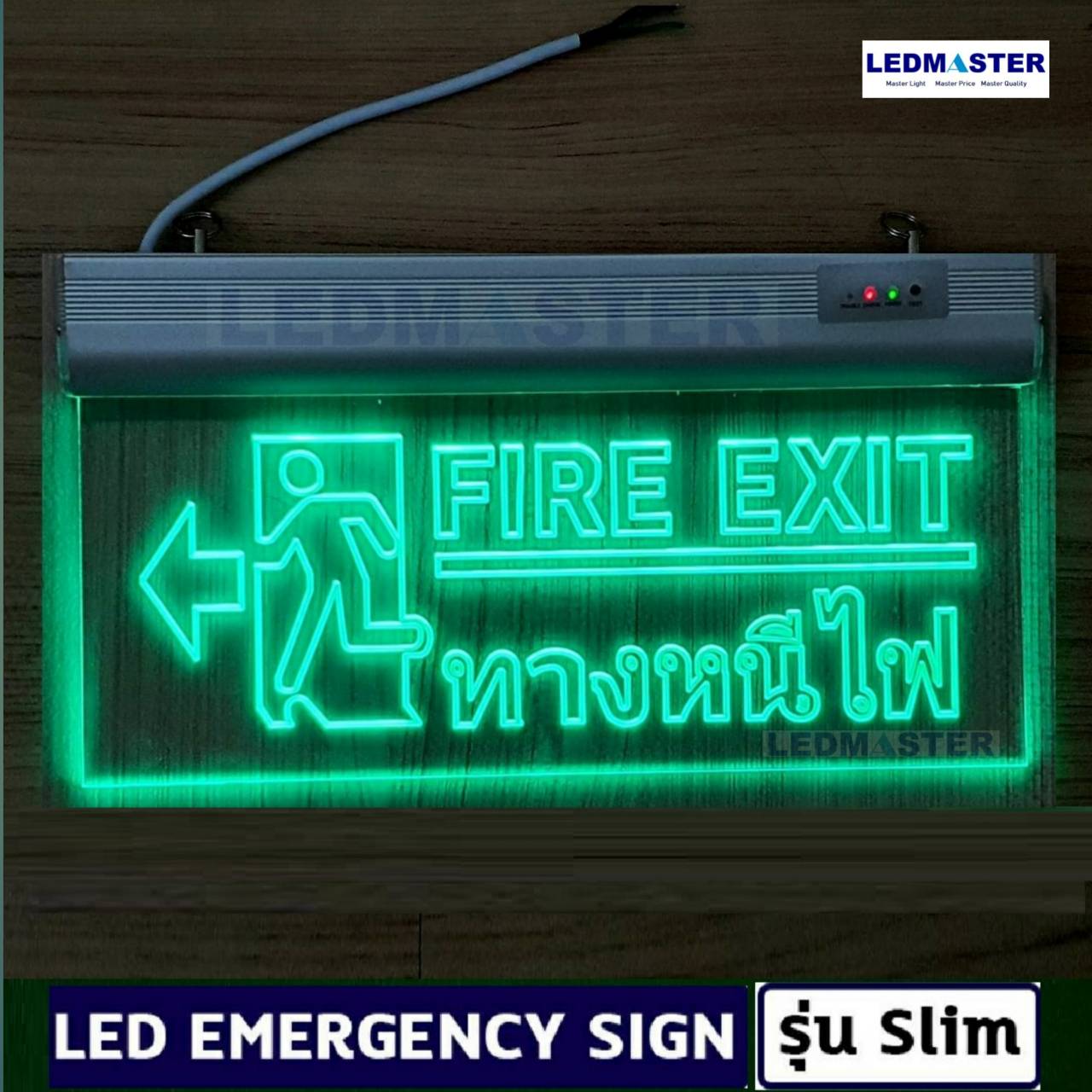 ป้ายทางหนีไฟ ชนิดป้ายพื้นใส Fire Exit ทางหนีไฟ สัญลักษณ์คนวิ่ง