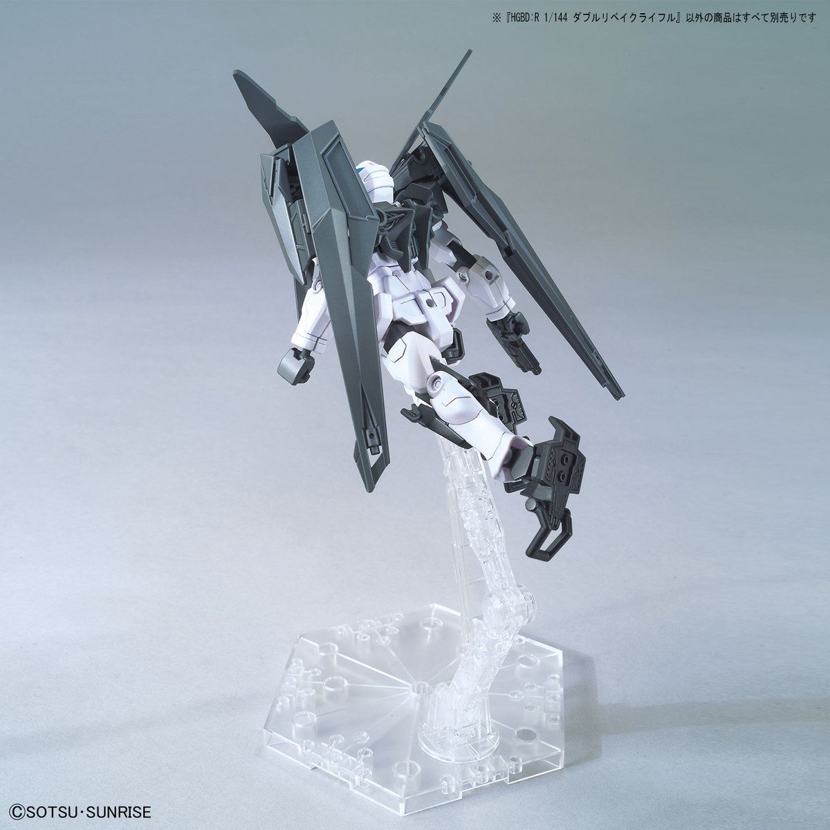 1060759 BANDAI SPIRITS HGBD:R 1/144 DOUBLE REBAKE RIFLE