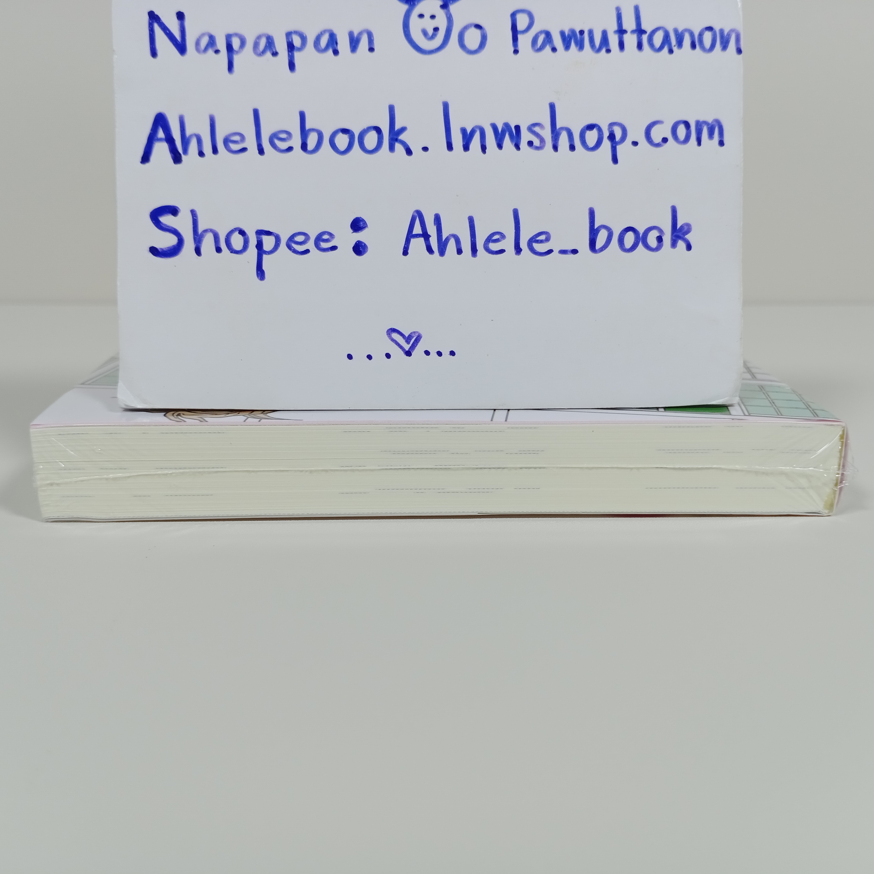 [ไลท์โนเวล] แก๊งป่วนก๊วนคาบุกิ เล่ม 1