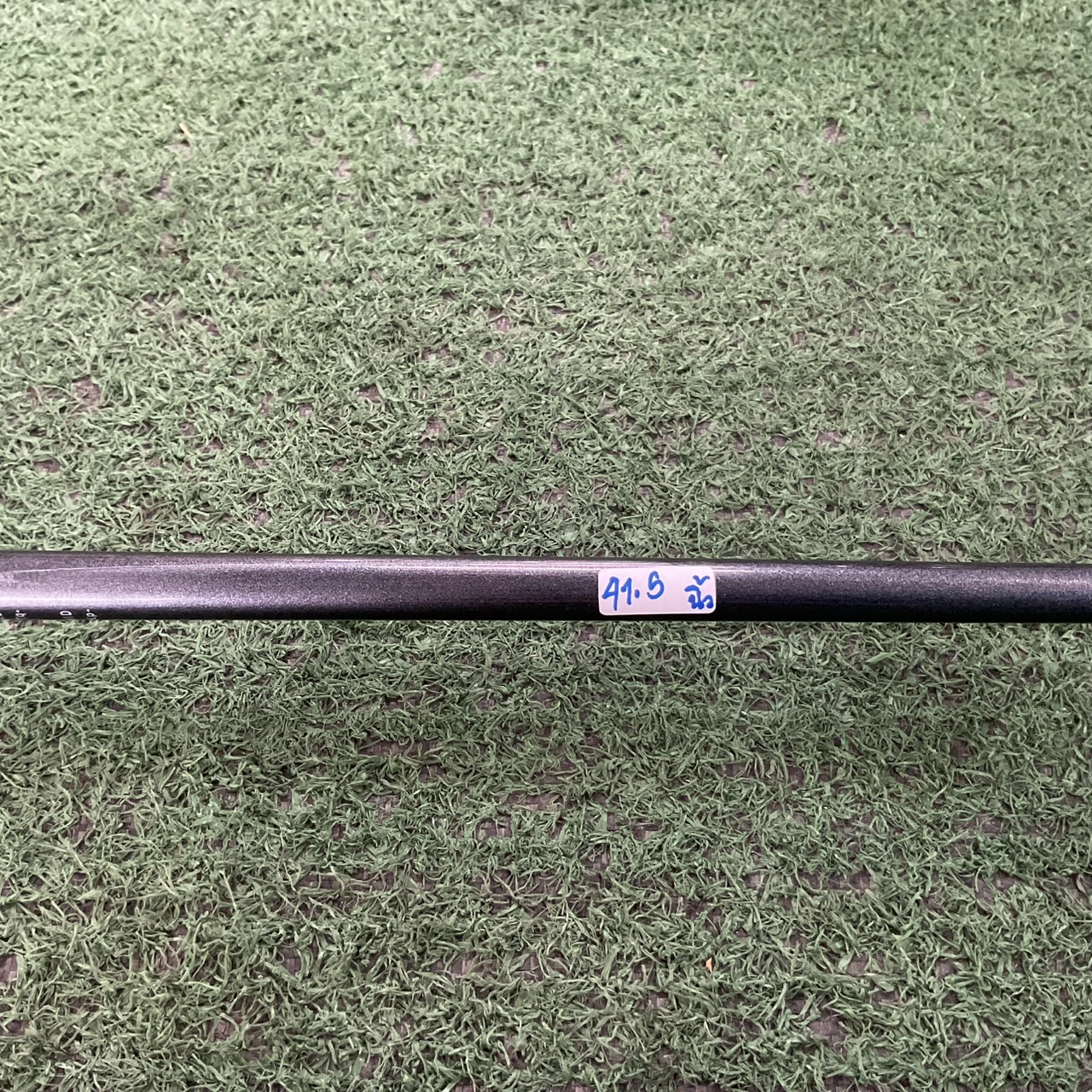 UTILITY 24 องศา ST.EDMONDS : TOUR RX-7700 #7 ก้านกราไฟร์