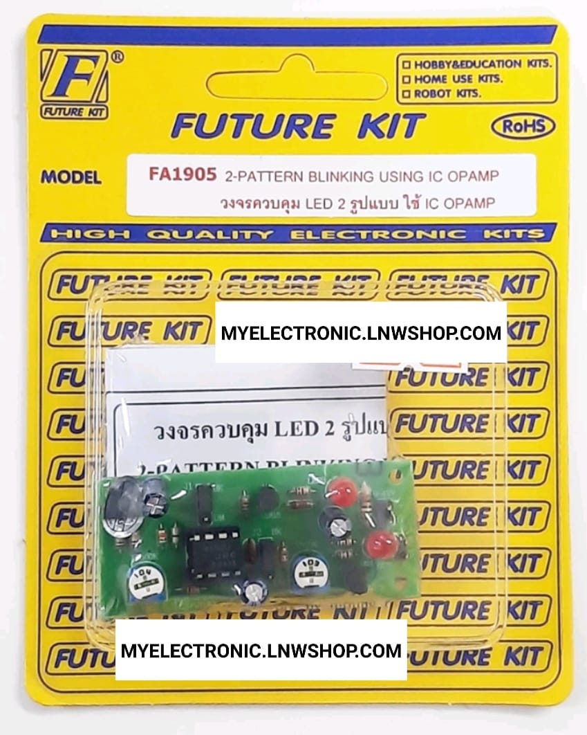 ขาย FUTUREKIT FA1905 วงจร ควบคุม LED 2 รูปแบบ ใช้ IC OP AMP ชุด ประกอบลงปริ้น แล้ว โครงงาน นัก เรียน ศึกษา อิเล็คทรอนิกส์ ยี่ห้อ ฟิวเจอร์คิท ราคา ตัวละ ชุดละ . . . หน่วย บาท