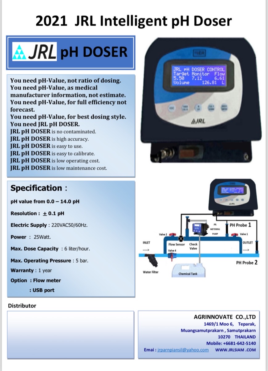 ชุดจ่ายผสมยา JRL pH CONTROLLER IOT