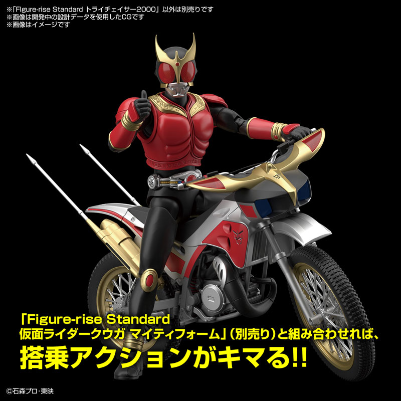 1062014 BANDAI SPIRITS Figure-rise Standard TRYCHASER 2000