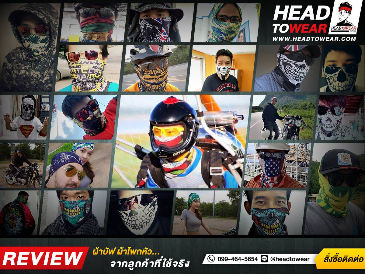 โพล่าบัฟ Polar Buff ผ้าโพกหัว HeadToWear ลาย รหัส BP0054