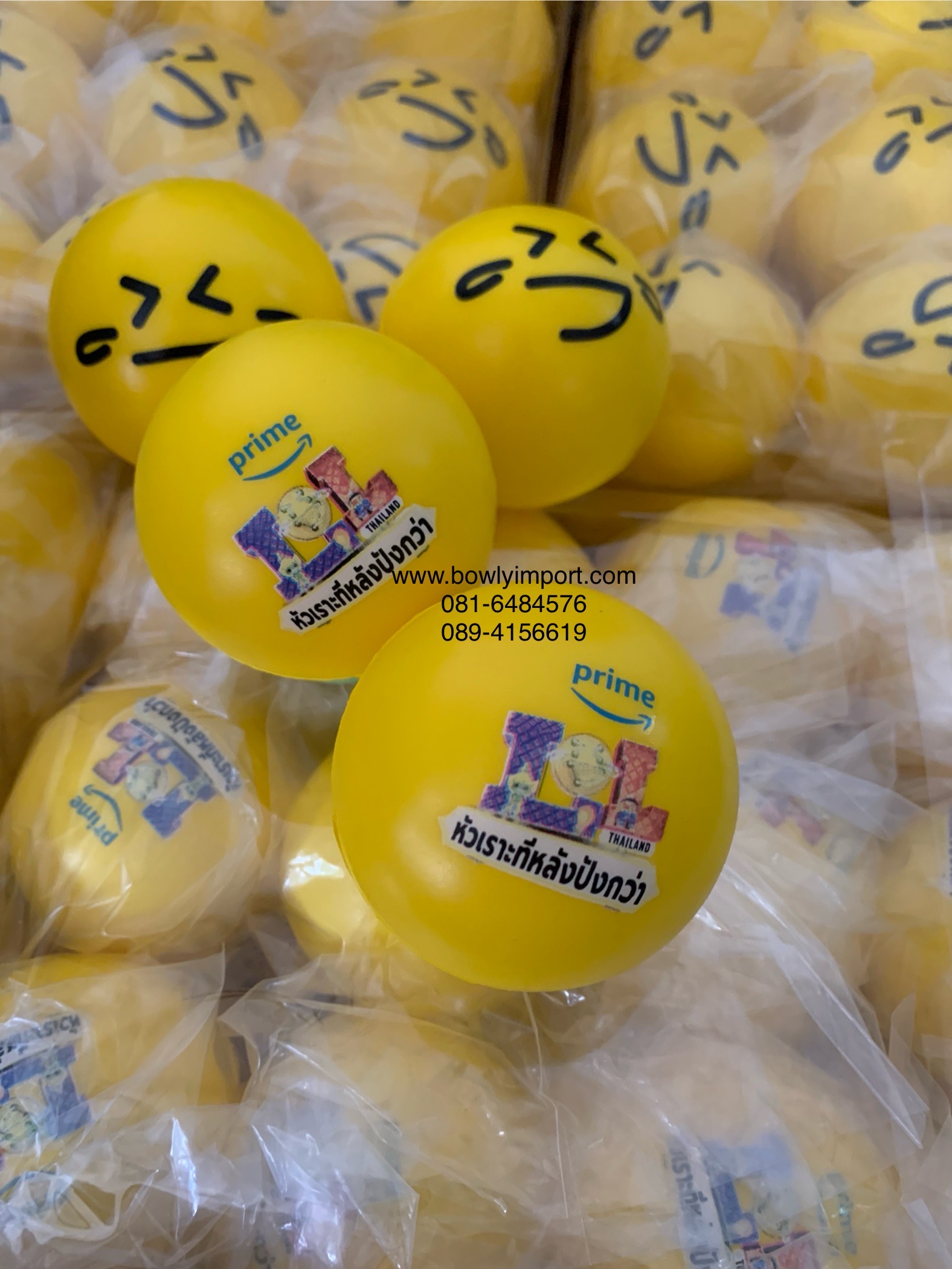 ผลิตลูกบอลบีบ บริหารมือ พร้อมโลโก้