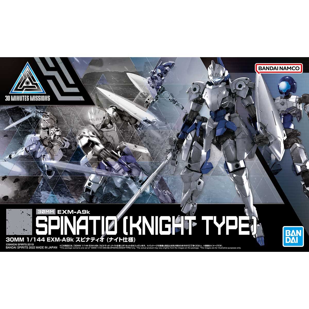 1064006 BANDAI SPIRIT 30MM 1/144 EXM-A9k SPINATIO (KNIGHT TYPE)
