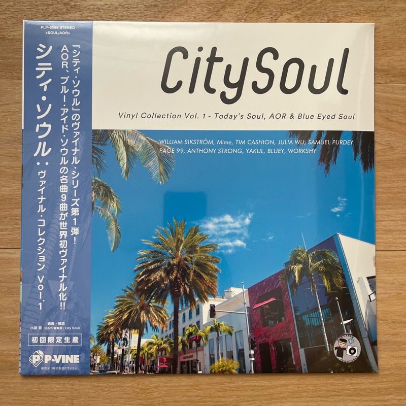แผ่นเสียง City Soul vinyl collection vol1. vinyl มือหนึ่ง ซีล