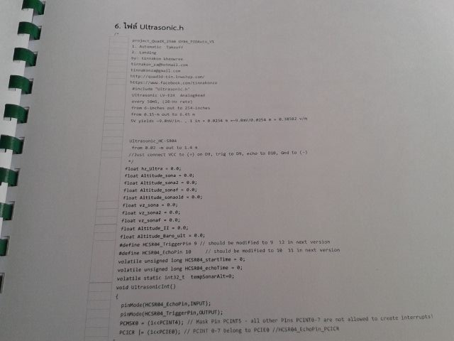 ชุด CD หนังสือ 4 เล่ม