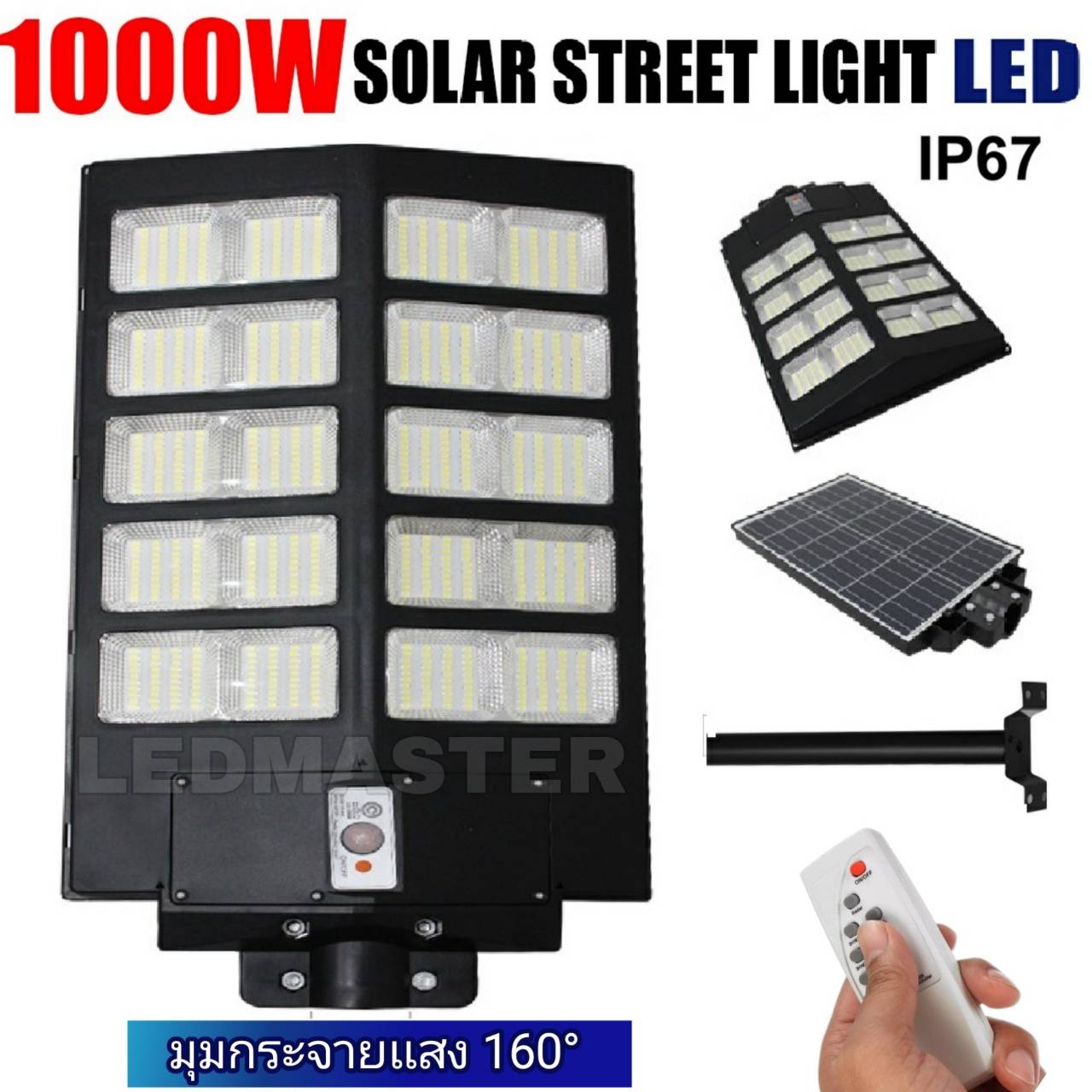 ไฟถนนโซล่าเซลล์ 1000W – 600W สว่างกว่าเดิม ด้วยมุมกระจายแสง 160 องศา โคม solar lightพร้อมแผงโซล่าเซลล์ solar light สปอตไลท์โซล่า หลอดไฟโซล่าเซล