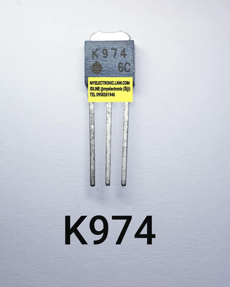 2SK974ยี่ห้อ TOSHIBAตัวถังDPAK/3ขาราคาตัวละบาท