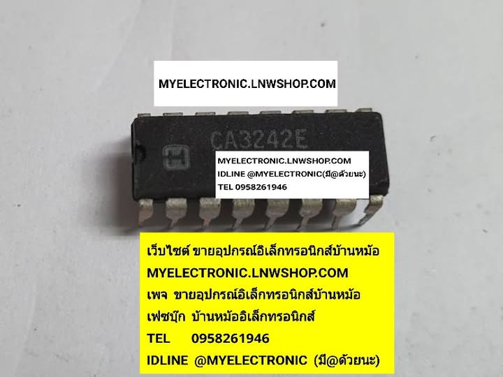 ขาย CA3242E , ไอซี , ตัวถัง , DIP-16 , ขา , IC , CA3242 , E ยี่ห้อ , ราคา ตัวละ , , . . .หน่วย , บาท