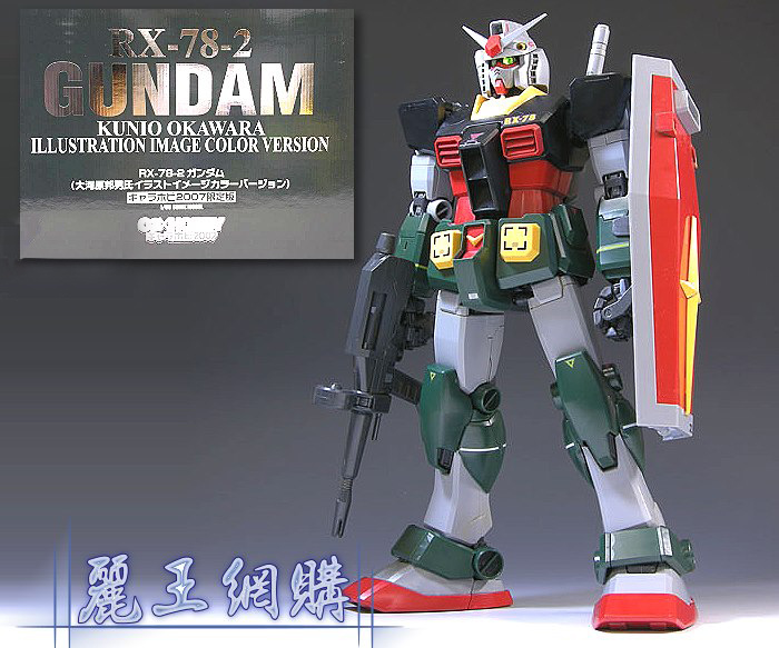 PG 1/60 RX-78-2 GUNDAM OKAWARA COLOR Ver.