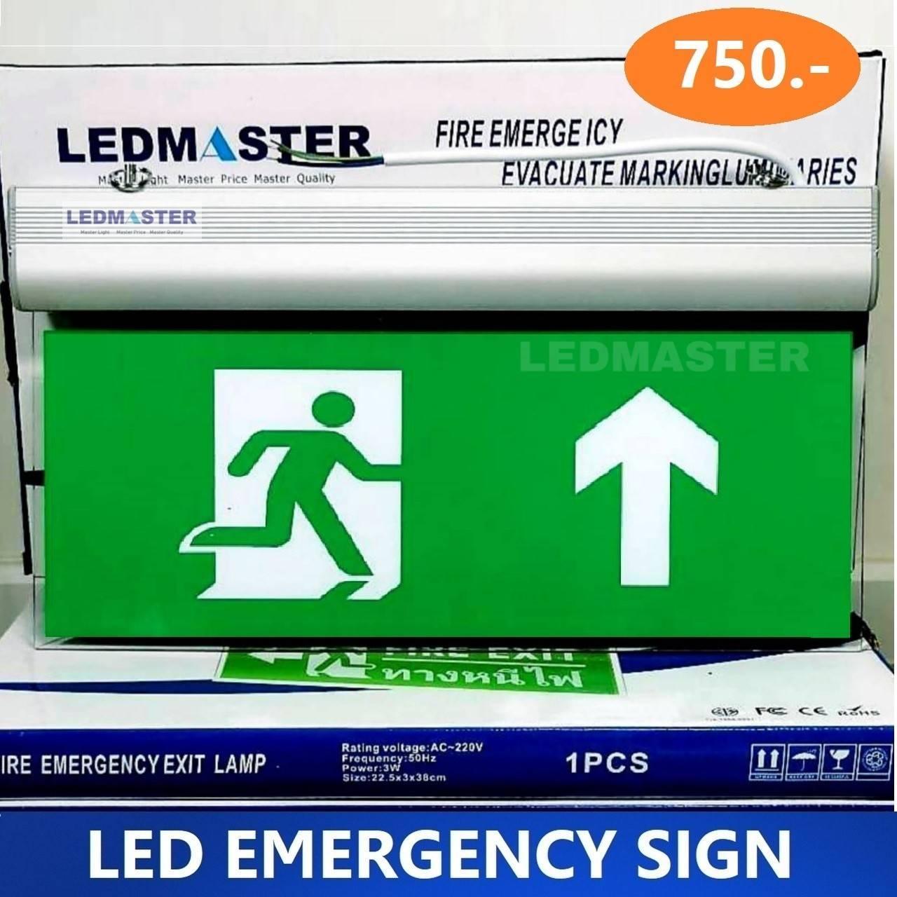 LEDMASTER Led emergency sign ป้ายไฟฉุกเฉิน led ป้ายไฟทางออกฉุกเฉิน ป้ายทางหนีไฟ led ติดตั้งเเบบเเขวนผนังหรือเพดาน สำรองไฟกรณีฉุกเฉิน ไฟดับ ไฟตก ไฟส่องสว่างนาน 3 ชม. เรืองเเสงในที่มืด ป้ายไฟทำจากอะคริลิกพื้นสีเขียว สัญลักษณ์รูปคนวิ่ง ลูกศรชี้ขึ้น