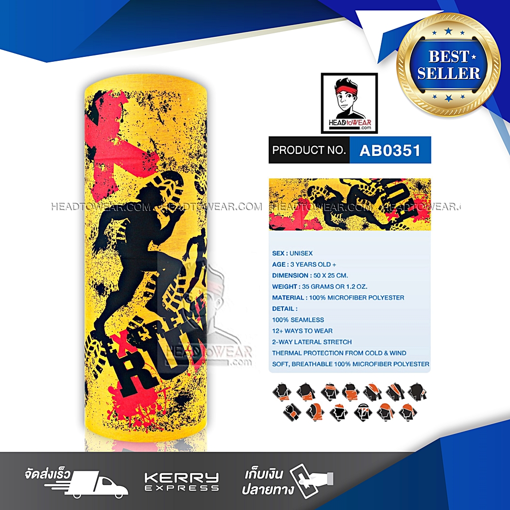 ผ้าโพกหัว ผ้าบัฟ ผ้าคาดผม HeadToWear ลายนักวิ่งเหลือง Yellow Runner รหัส AB0351