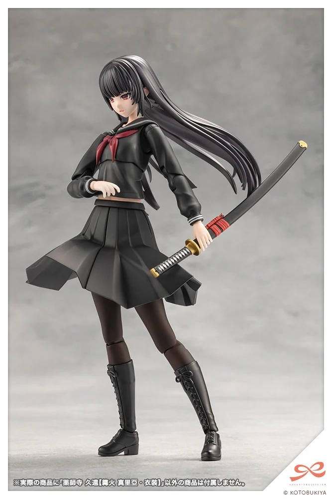 Preorder KOTOBUKIYA SOUSAI SHOJO TEIEN KUON YAKUSHIJI