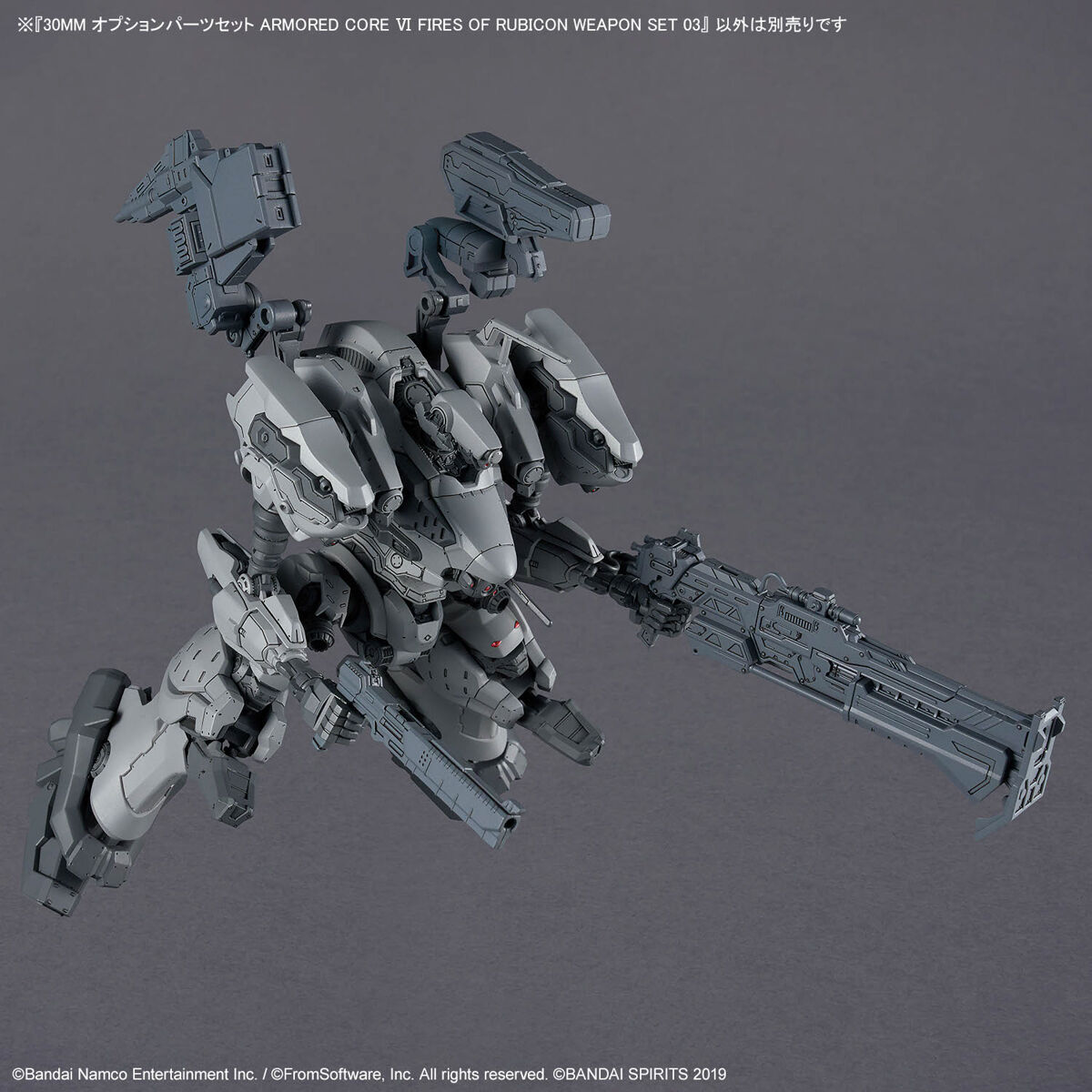 1068336 BANDAI SPIRITS 30MM OPTION PARTS SET ARMORED CORE VI FIRES OF RUBICON WEAPON SET 03