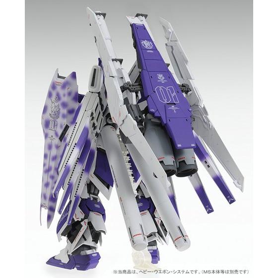 Heavy Weapon System(H.W.S.) Set for MG 1/100 Hi Nu Gundam Ver. Ka