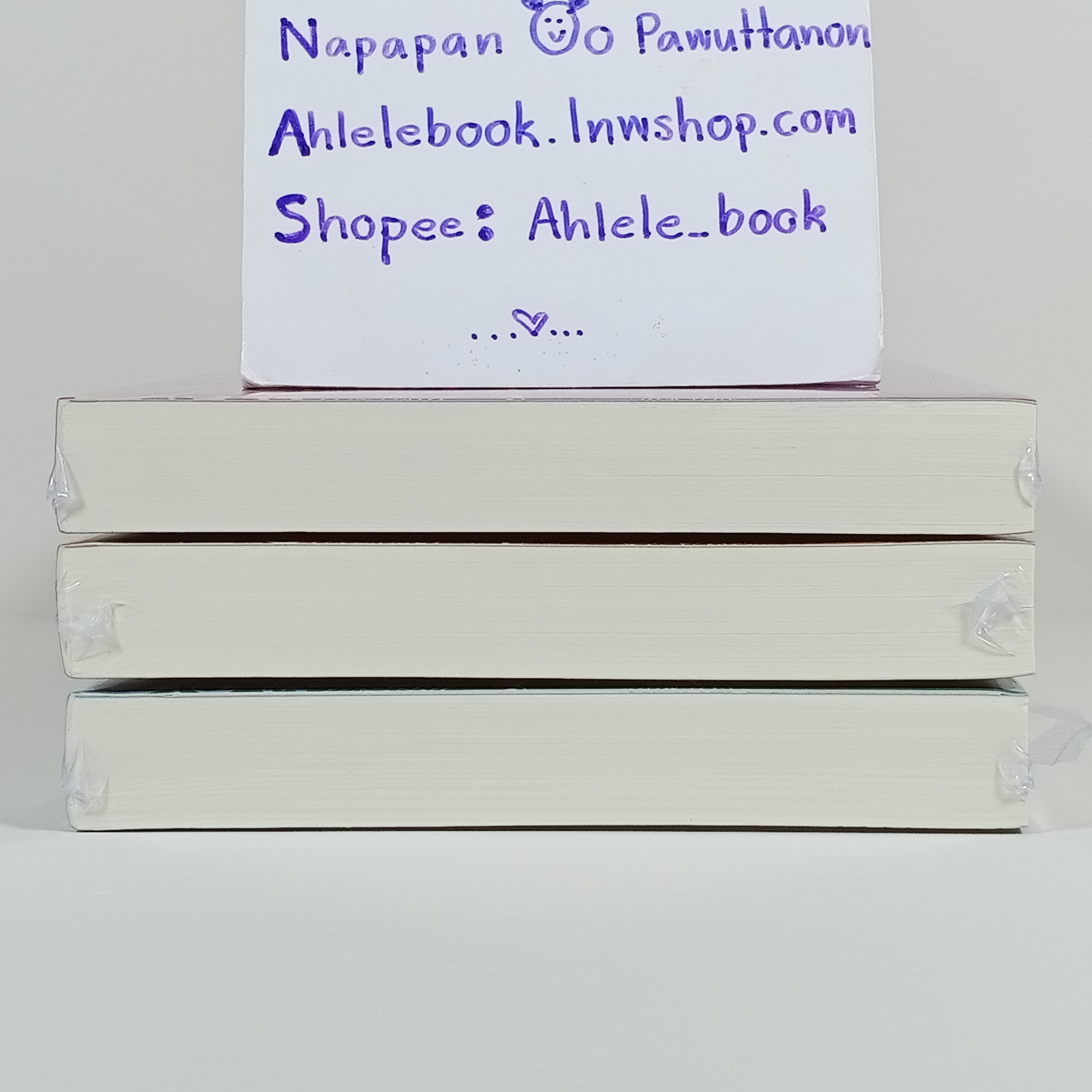 [นิยาย][มือ1] ตราบฟ้าดินสลาย เล่ม 1-3 (จบ)