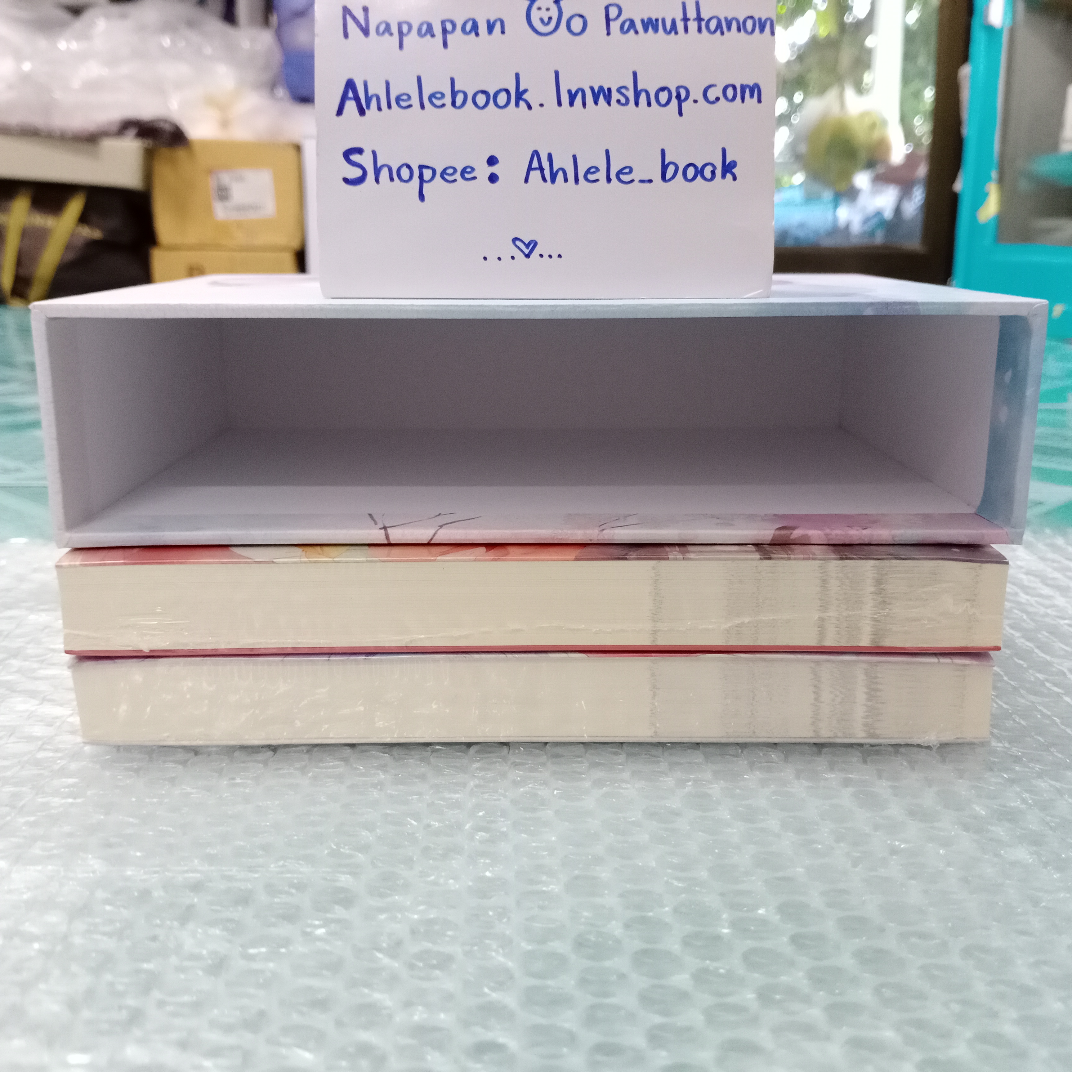 [นิยาย][มือ1] Boxset ซ่อนรักวิวาห์ลวง 2 เล่มจบ