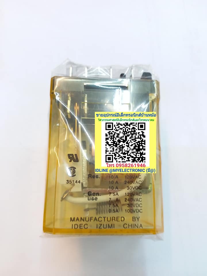 ขาย , RR2BA-U , คอยล์120V , AC , ยี่ห้อ , IDEC , รีเลย์8ขา , รีเลย์คอยล์120VAC , คอนแทรค , 10A240VAC , RELAY , COIL , 120V , ของแท้ , ราคา , ตัวละ , . . . หน่วย , บาท