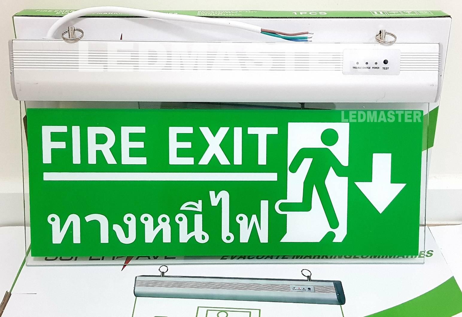 ป้ายไฟฉุกเฉิน Fire Exit ป้ายทางหนีไฟ รูปคนวิ่งทางหนีไฟลูกศรชี้ลง สำรองไฟ 3-5 ชม.