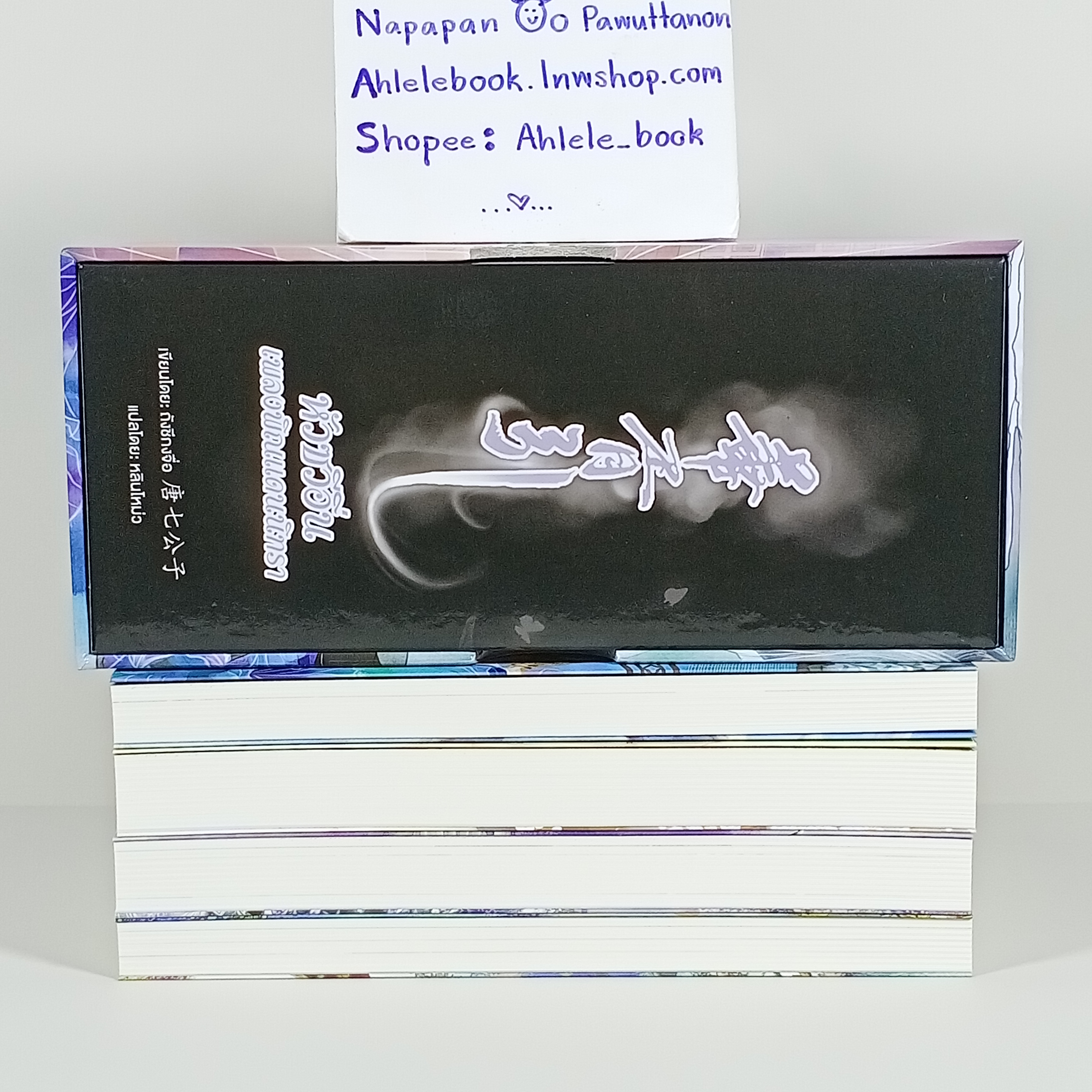 [นิยายแปลจีน] Boxset หัวซวีอิ่น เพลงพิณแดนนิทรา เล่ม 1-4 จบ รอบจอง