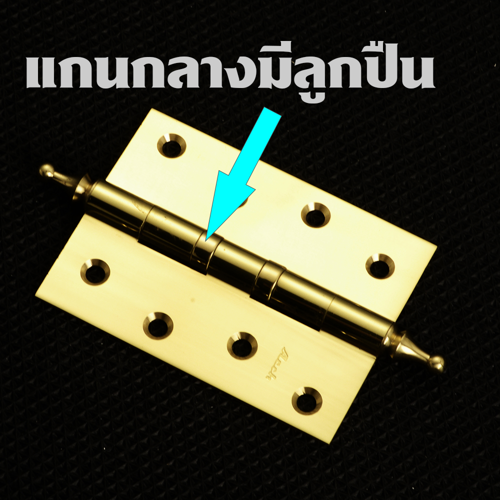 DHG#1 อัน (1Pcs) บานพับ บานพับประตู บานพับทองเหลืองแท้ 1 อันพร้อมสกรู Real Brass Door Hinge ของนำเข้า 5 180 กรัม Gold ดูจากรูป