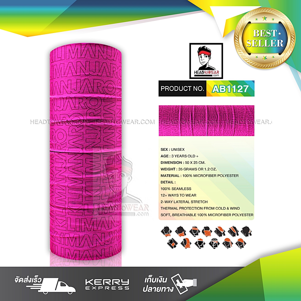 ผ้าโพกหัว ผ้าบัฟ ผ้าคาดผม HeadToWear ลายตัวอักษรสีชมพู รหัส AB1127