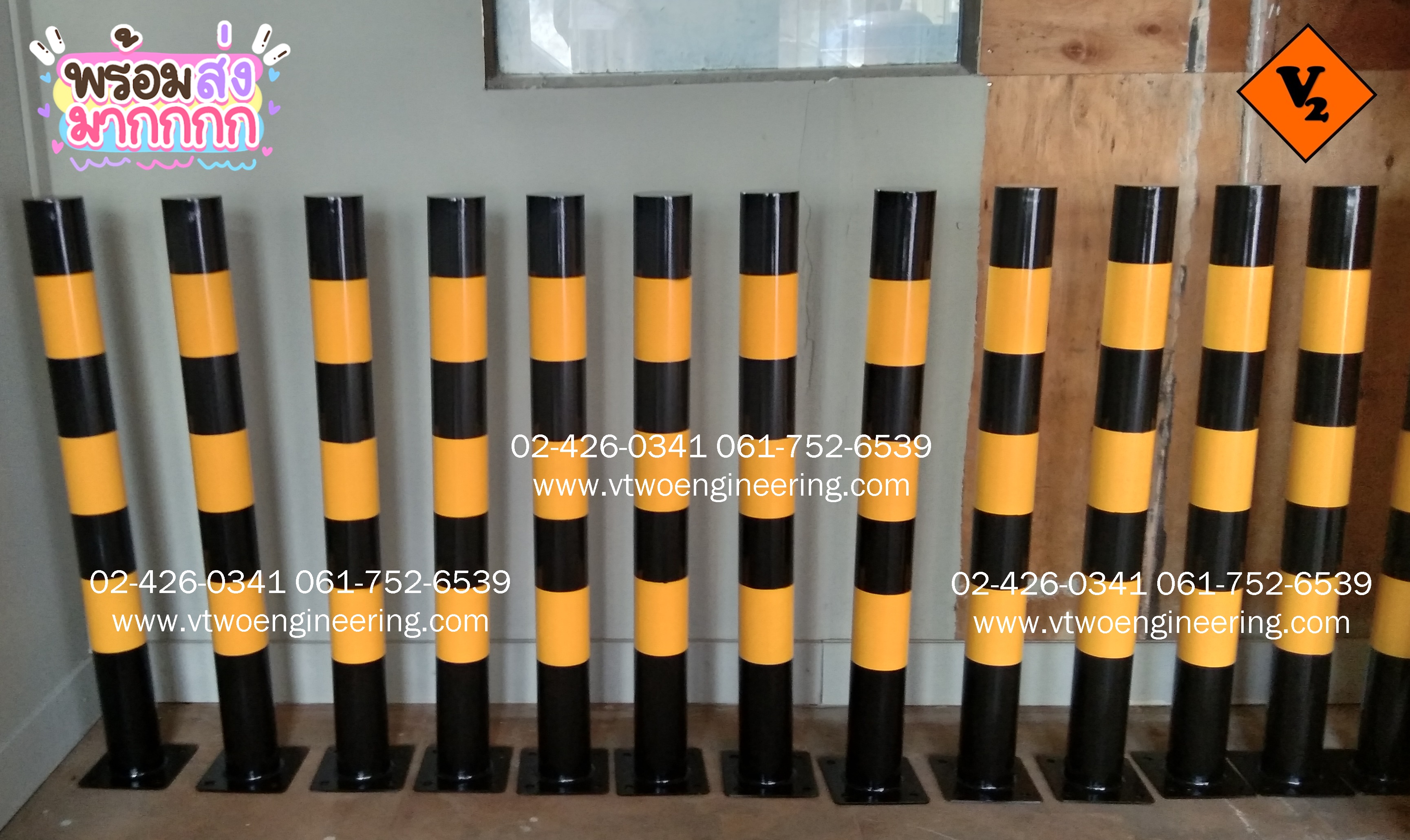 เสาเหล็กกันชน Guard Pole TB00068
