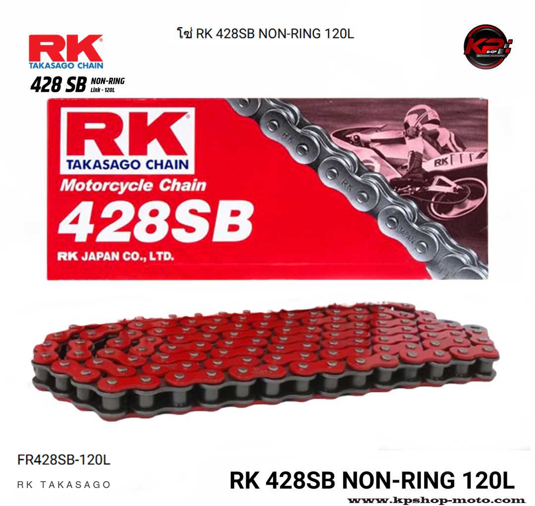 โซ่ RK 428SB NON-RING 120L สีแดง FR428SB-120L
