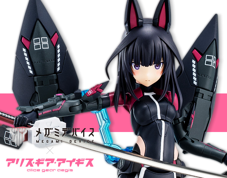 Megami Device x Alice Gear Aegis Kaede Agatsuma Kaiden