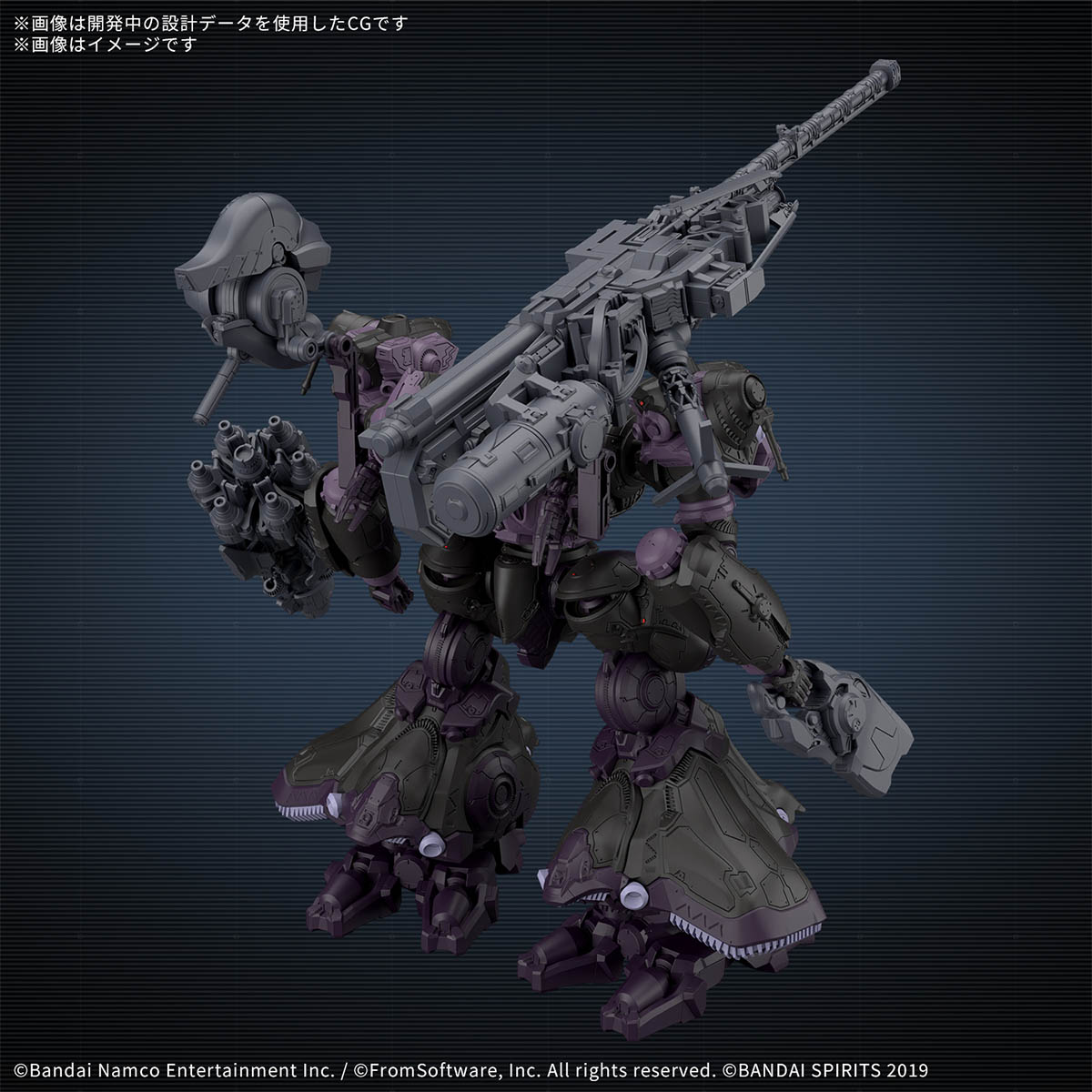 4573102688729 BANDAI SPIRITS 30MM ARMORED CORE VI FIRES OF RUBICON ARQUEBUS ADD VE-40A OPEN FAITH