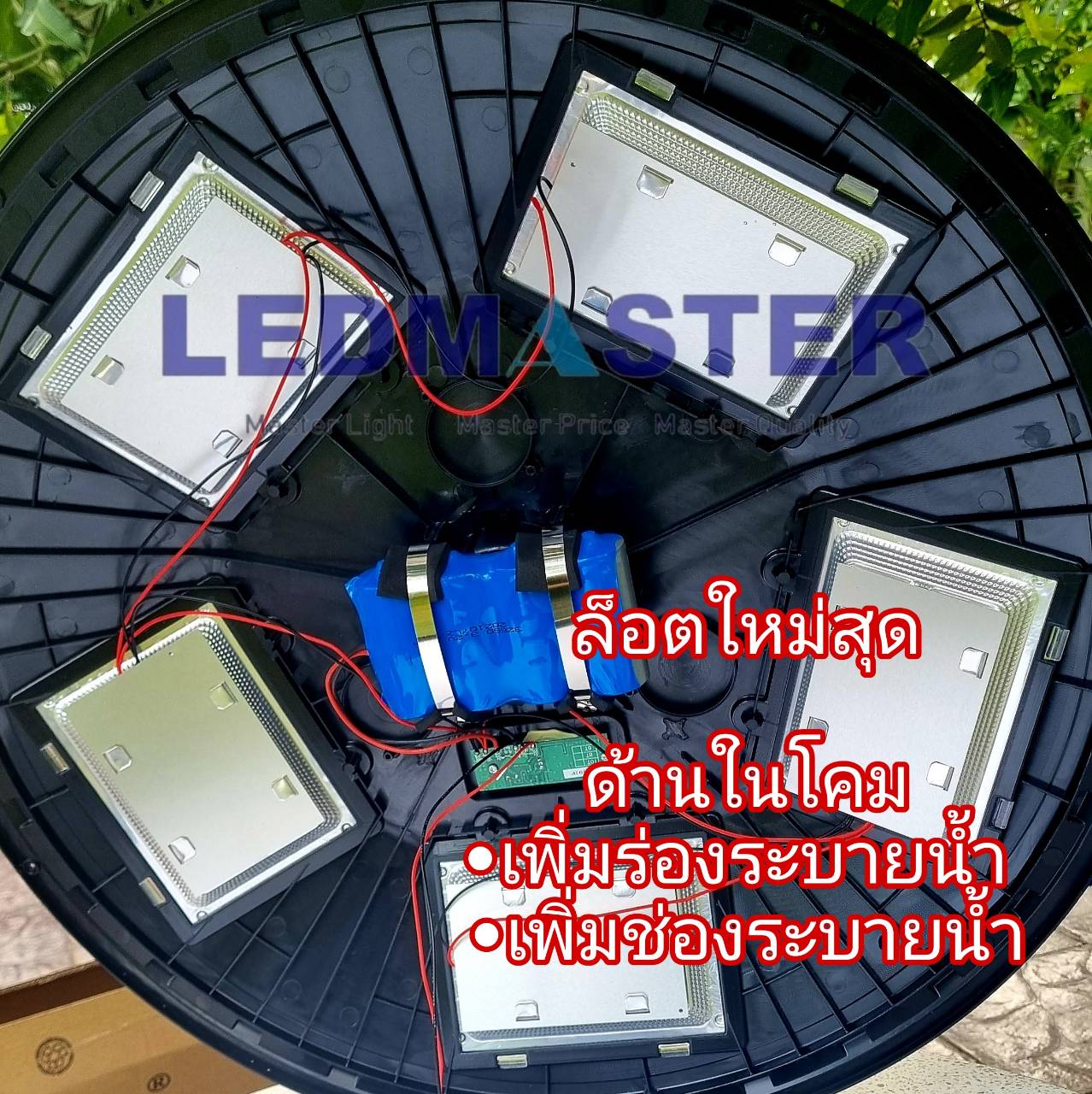JD-Jindian 20000W โคมไฟถนนโซล่าเซลล์ UFO Solar Light ไฟโซล่าเซลล์ JD ของเเท้