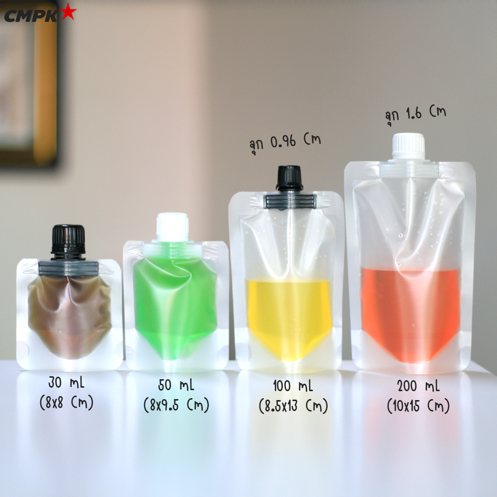 ถุงใส่น้ำ ถุงฝาเกลียว เนื้อขุ่น ตั้งได้ 30-500mL เหมาะสำหรับใส่น้ำหวาน น้ำผลไม้ น้ำจิ้ม ซอส เครื่องดื่ม และของเหลวทุกชนิด 100 ใบ