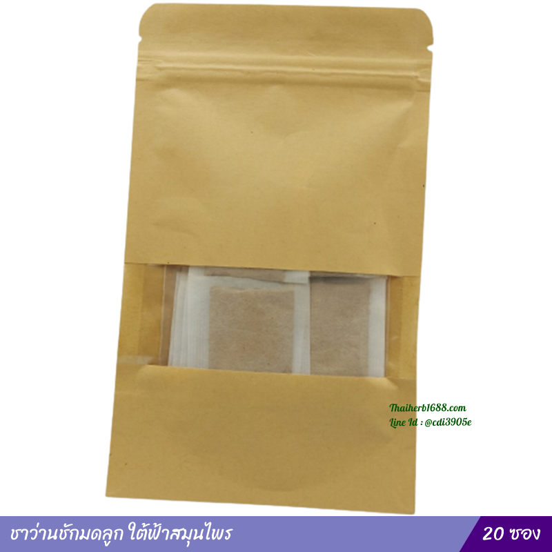 ชาชงว่านชักมดลูก ใต้ฟ้าสมุนไพร (20 ซอง)