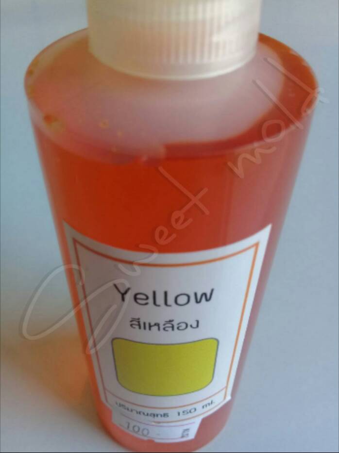สีน้ำ Yellow (สีเหลือง) ขนาด 150 ml.