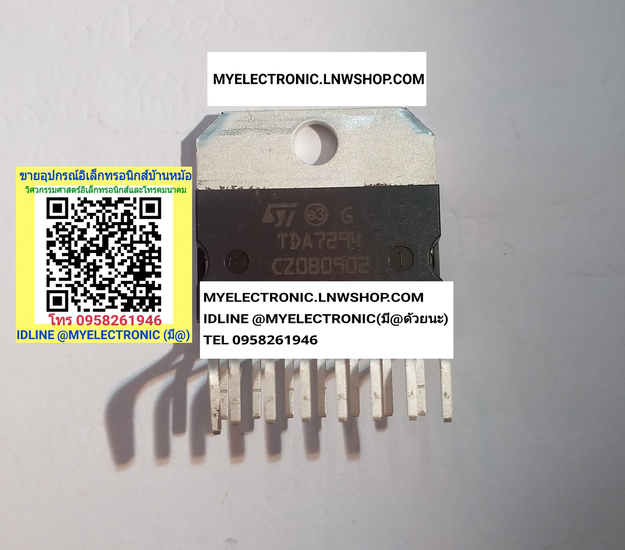 ขาย TDA7294 V ตัวถัง ยี่ห้อ ทอมสัน SGS ST-THOMSAN ไอซี IC TDA7294V ราคา ตัวละ . . . .หน่วย บาท