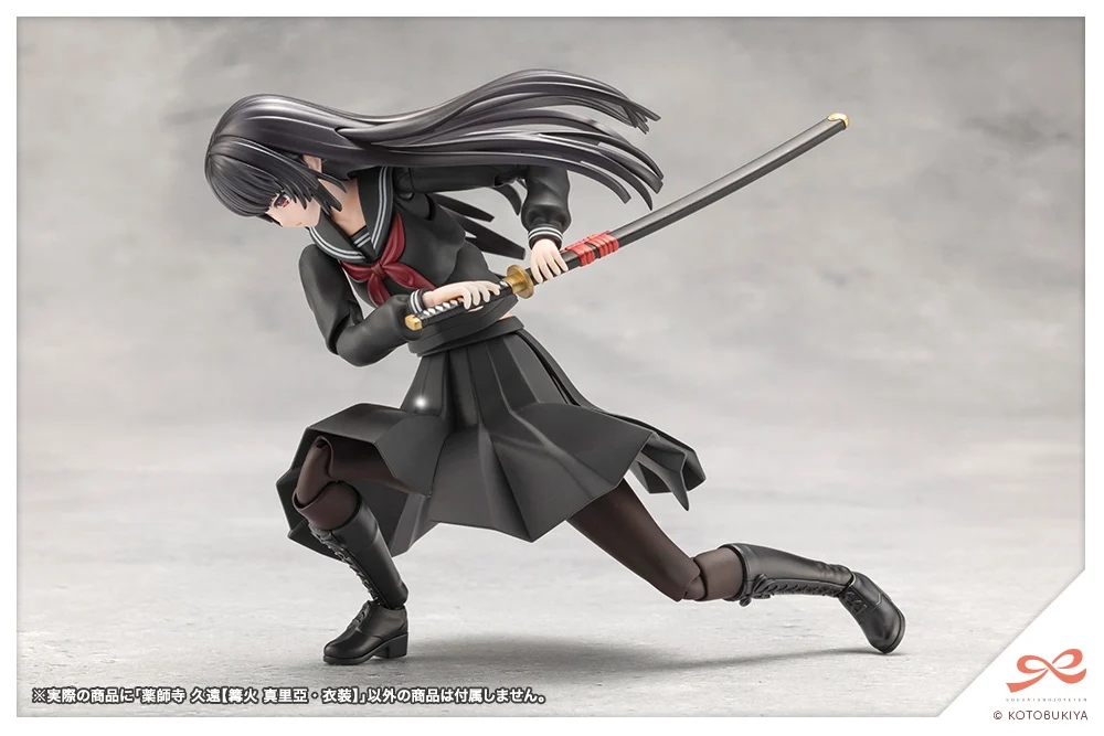 Preorder KOTOBUKIYA SOUSAI SHOJO TEIEN KUON YAKUSHIJI