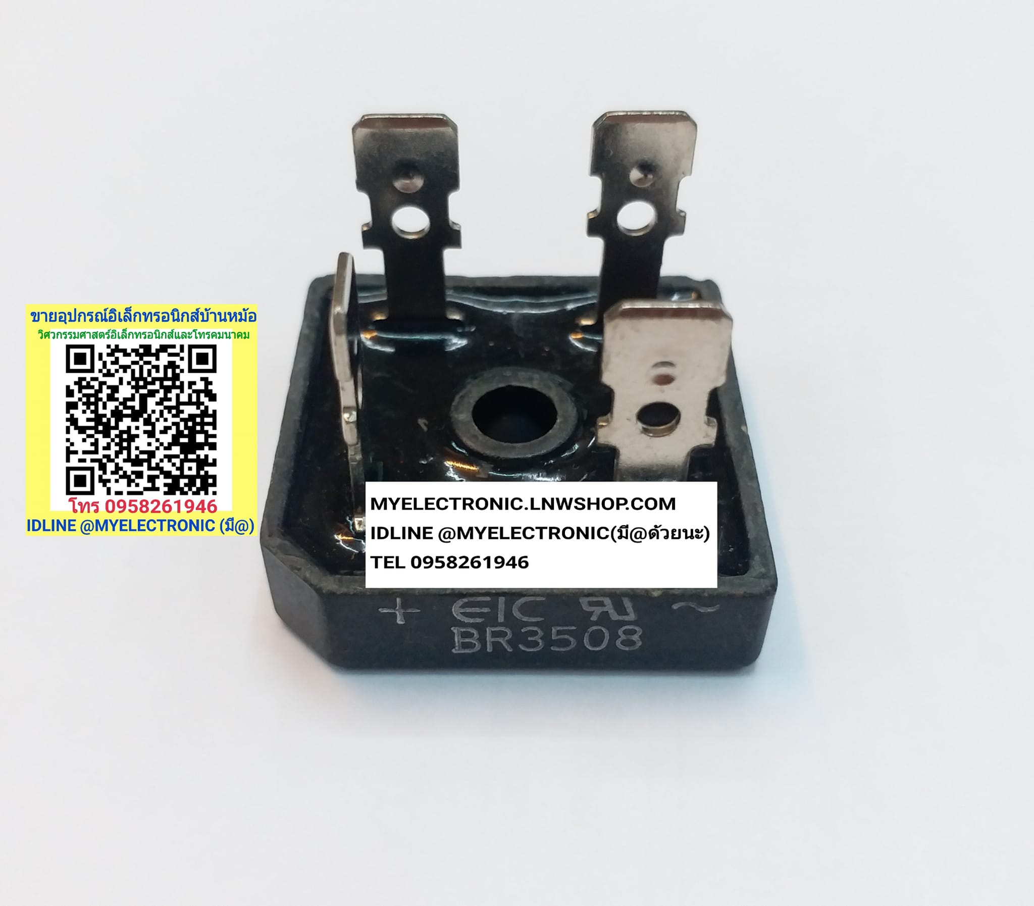 ขาย BR3508 ไดโอดบริดจ์ 35A800V ไดโอดบริดจ์35A800V DIODE BRIDGE, ยี่ห้อ ราคา ตัวละ . . . . . หน่วย บาท