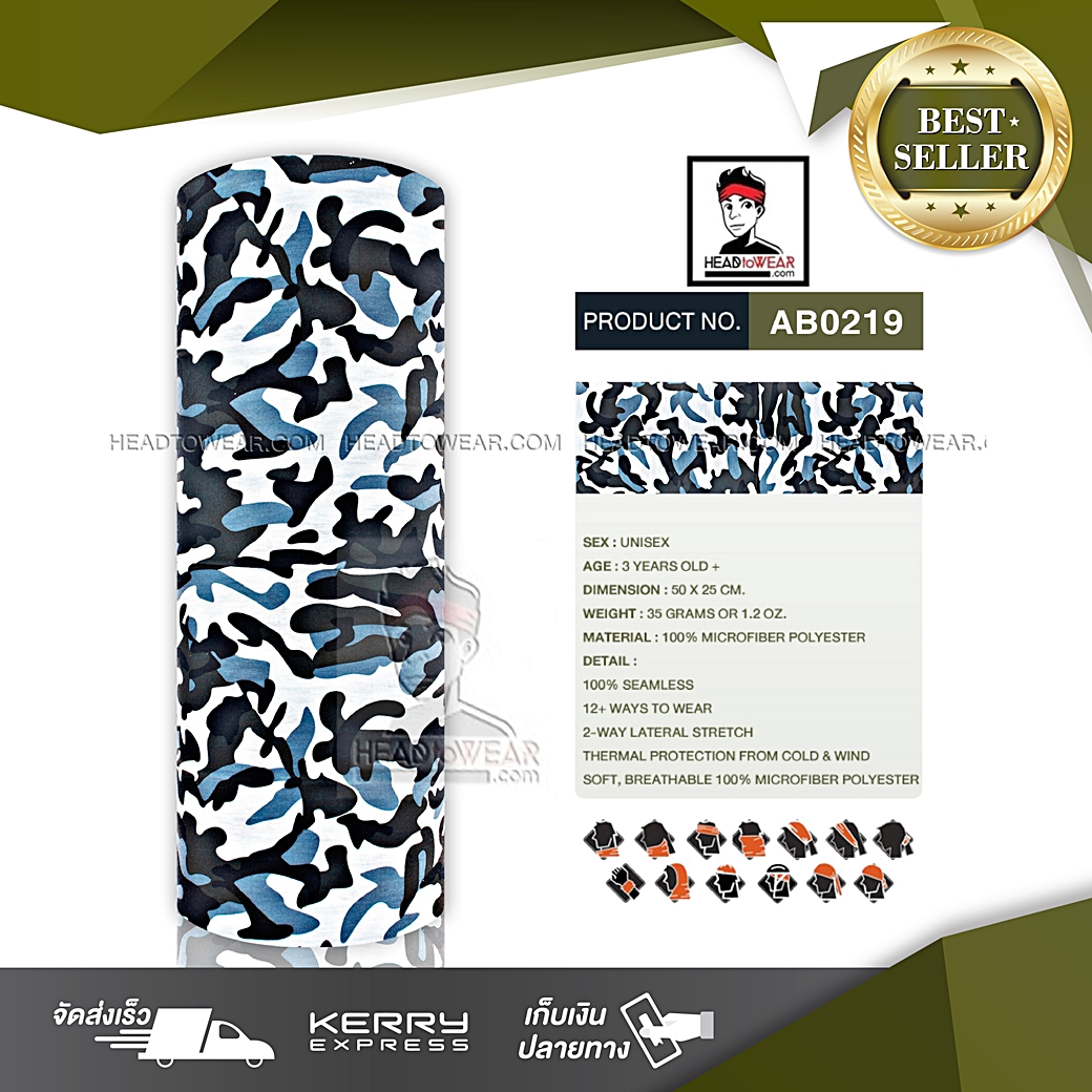 ผ้าโพกหัว ผ้าบัฟ ผ้าคาดผม HeadToWear ลายพรางทหารโทนดำ-ขาว รหัส AB0219