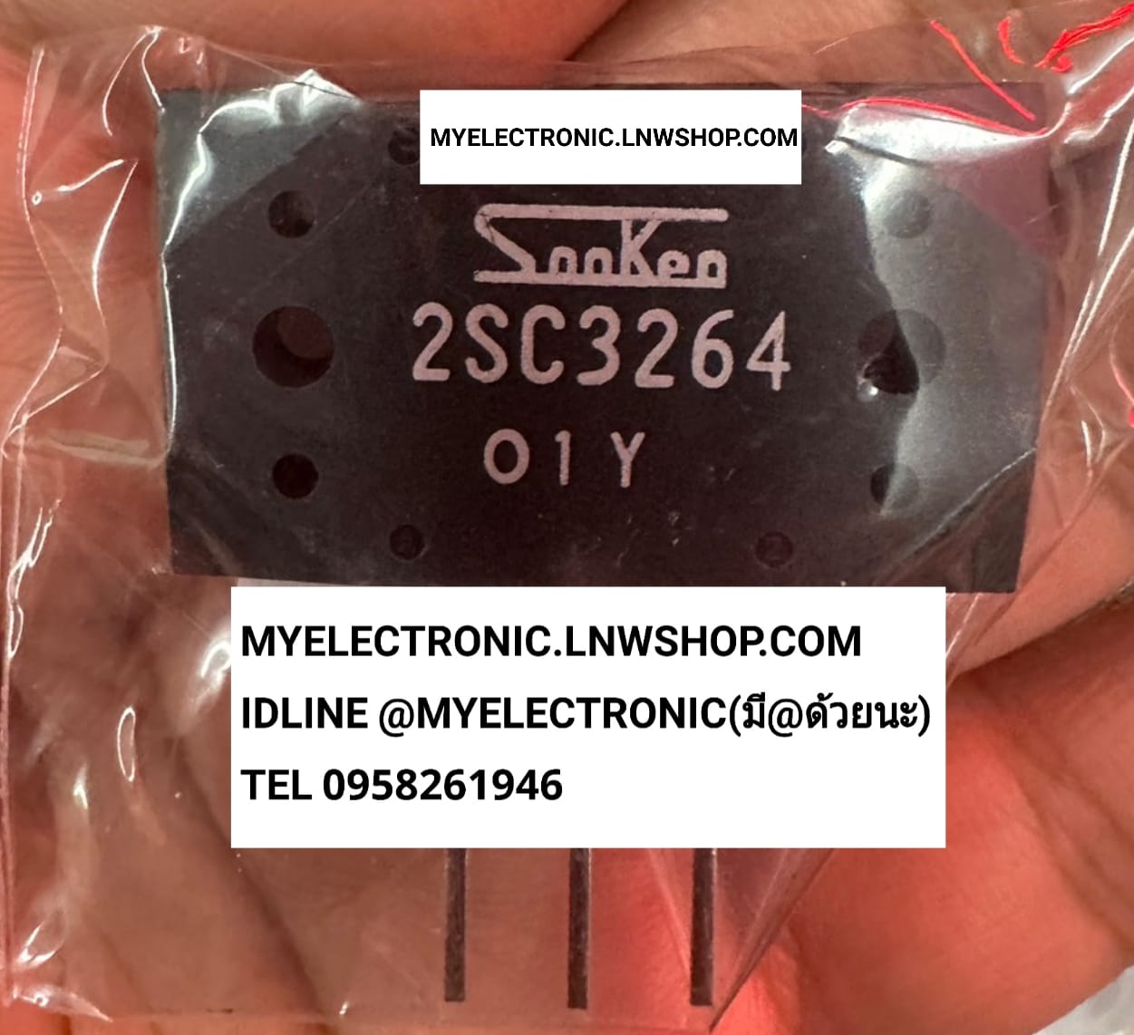 ขาย 2SC3264 , C3264 ตัวถัง MT-200 MT200 ทรานซิสเตอร์ TRANSISTOR ยี่ห้อ SENKEN ราคา ตัวละ . . . . หน่วย บาท